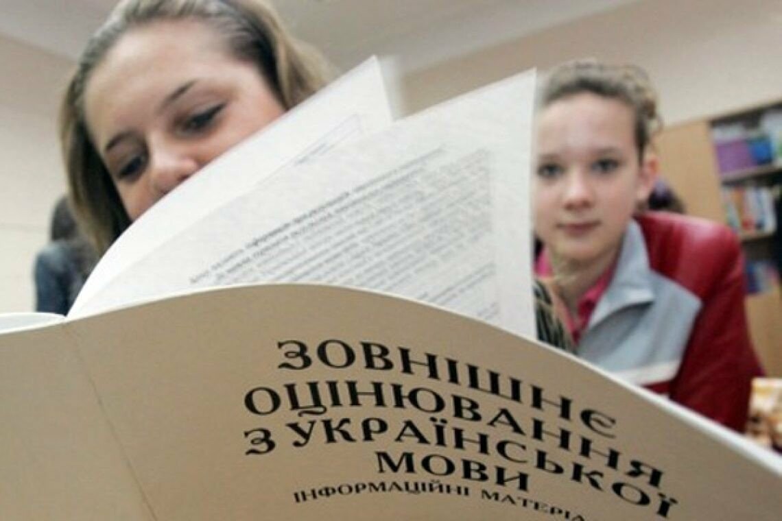 Випускникам шкіл Кирилівської ОТГ слід готуватися до ЗНО на червень