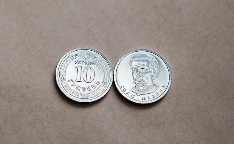 До вжитку вводять монети номіналом 10 гривень