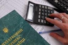 Платникам податків  Кирилівки третьої групи важливо знати