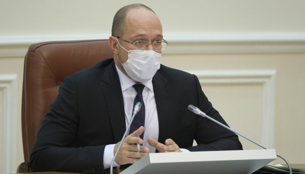 Чи розпочнуться заняття в школах 1 вересня