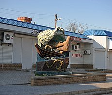 У Кирилівці на Приморському бульварі знесуть не законно збудований готельний комплекс
