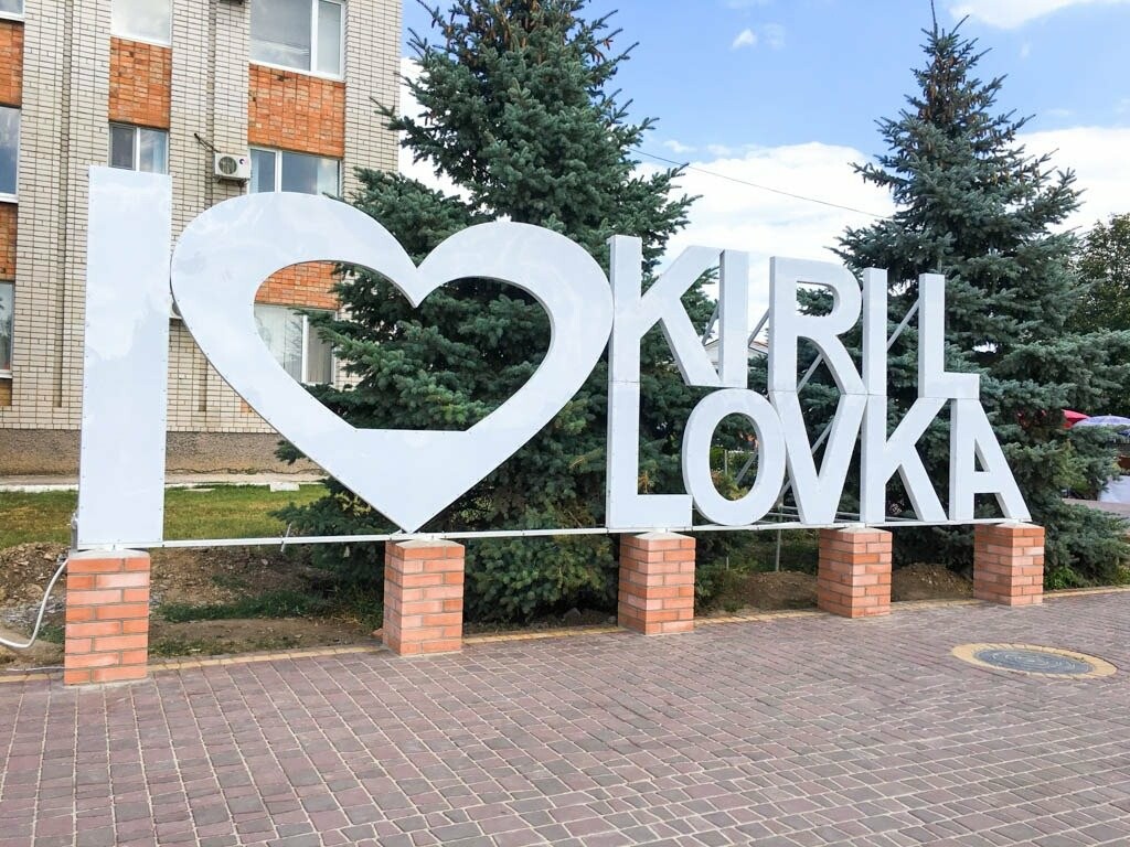 У Кирилівці пройде тренінг для представників всіх напрямків туристичного бізнесу