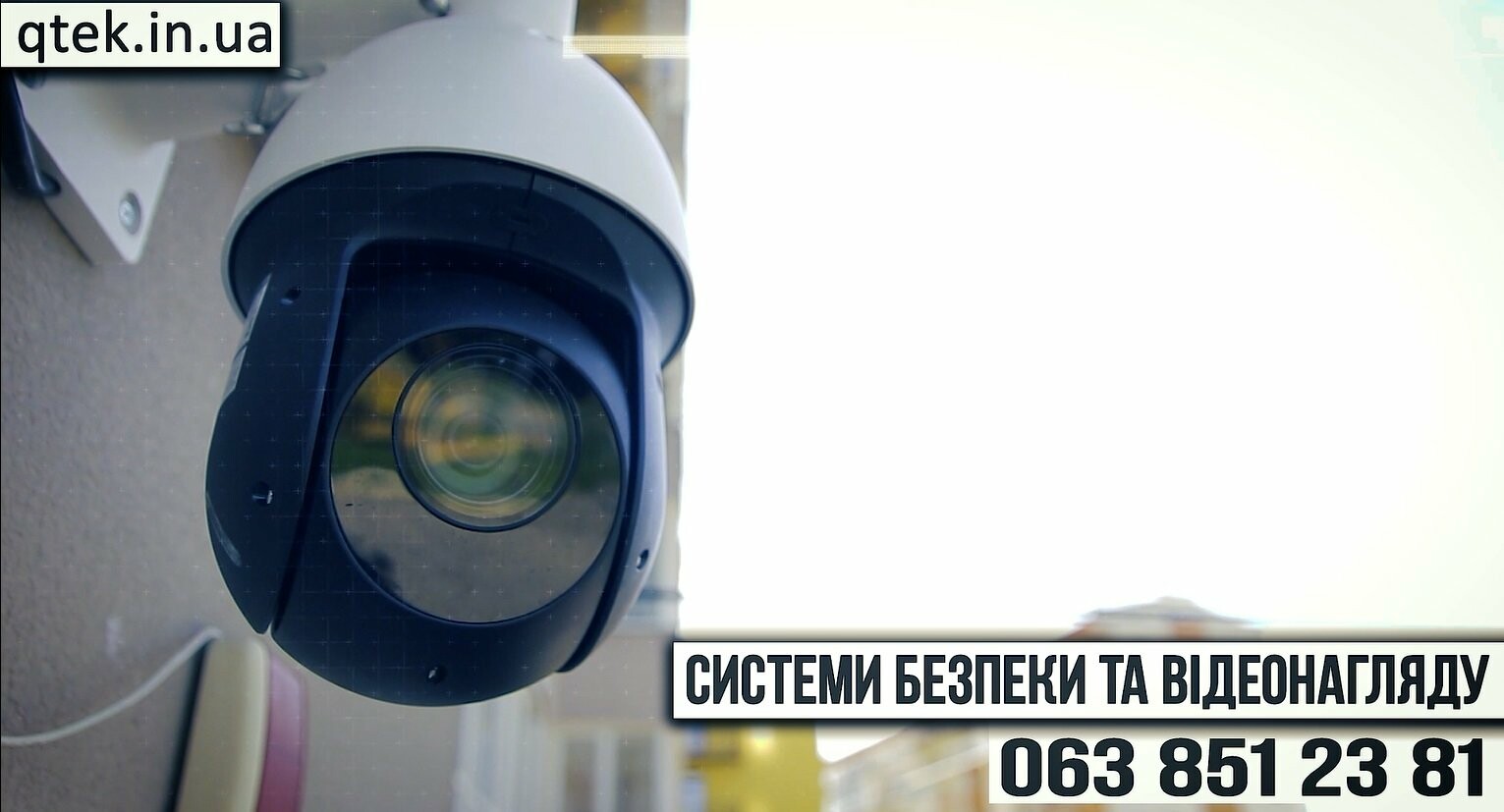 QTEK - лучшие веб-камеры вашего города