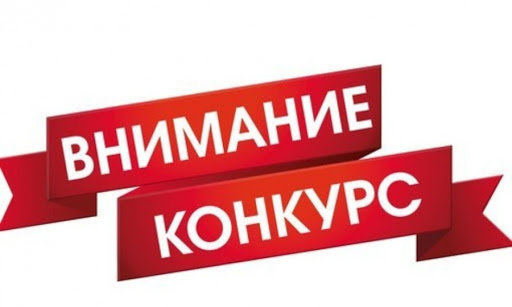 Объявлен конкурс на лучший слоган Запорожской области