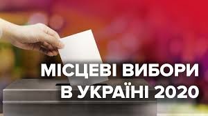 За кого і де голосуватимуть виборці Кирилівської ОТГ