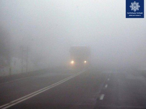 Завтра Запорізьку область накириє туман