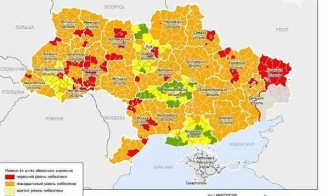 Запорізький регіон перевели  до «помаранчової» зони