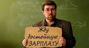 Уряд знайшов джерело економії коштів бюджету: система освіти