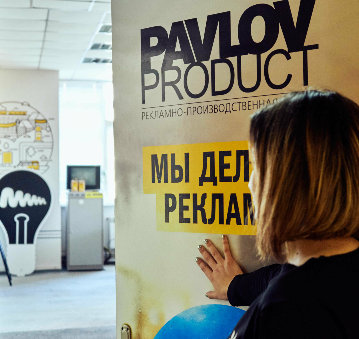 Компанія Pavlov.ua увійшла в ТОП 100 кращих digital-агентств України, фото-3
