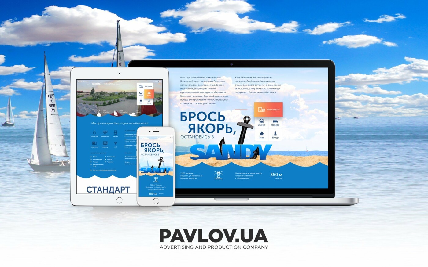 Компанія Pavlov.ua увійшла в ТОП 100 кращих digital-агентств України, фото-21