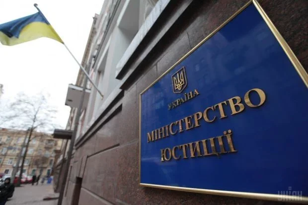 Кремль сам підштовхне Європу передати Україні золотовалютні резерви – Мін'юст, фото-1