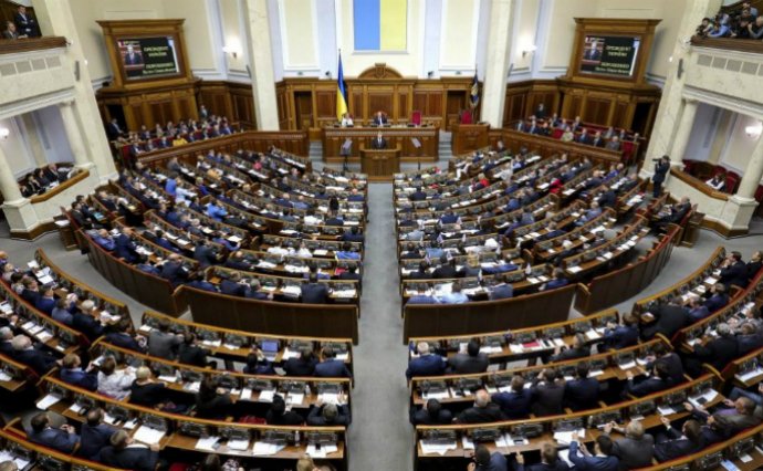 Верховна Рада проголосувала за вихід із Оттавської конвенції, фото-1