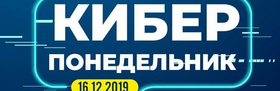 24 часа скидок на рекламу до 70%