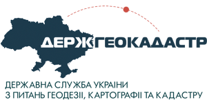 Діяльність «Держгеокадастру» зазнає значних змін