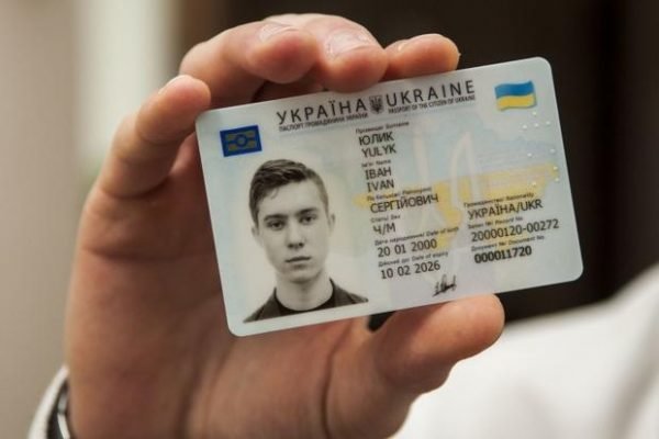 ID-карты в Украине ждут радикальные изменения