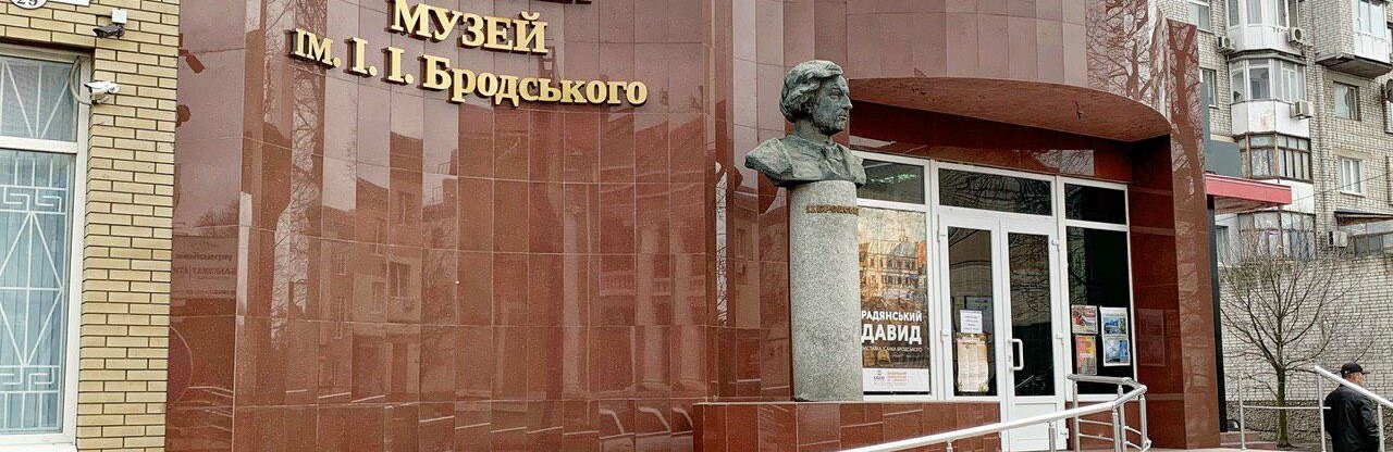 Реконструкция фасада музея им. Бродского завершена Реконструкция фасада музея им. Бродского завершена