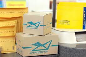 «Укрпошта» підвищила з нового року розцінки на посилки 