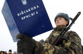 Строки призову на  військову службу в Україні в 2020 році визначені... Строки призову на  військову службу в Україні в 2020 році визначені президентським указом