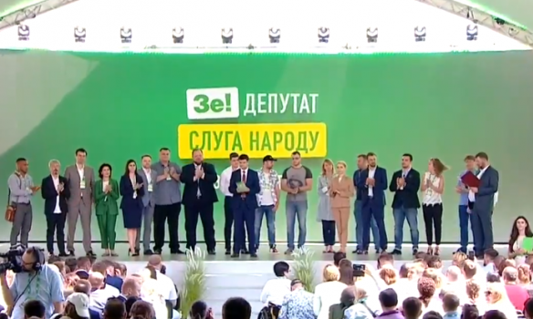 Партію «Слуга народа» хочуть заборонити