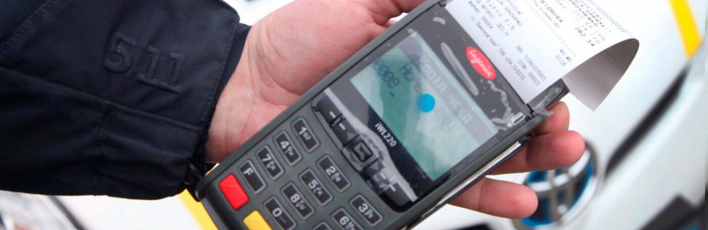 Грошей на ці штрафи вам не вистачить, радимо почати їздити за правилами!