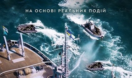 Дивись українське. "Черкаси" - трейлер