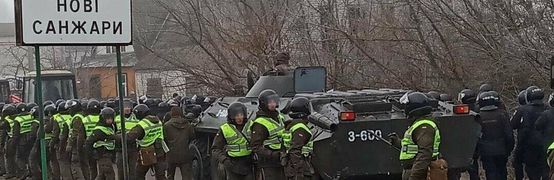 Зустріли літак з Уханю. Так, справжні українці не поступають!  -відео