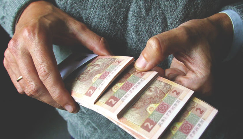 З 1 березня в Україні  почнеться індексація пенсій