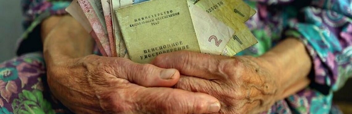 В Україні обіцяють значно підвищити виплати для пенсіонерів старшо...  В Україні обіцяють значно підвищити виплати для пенсіонерів старшого віку