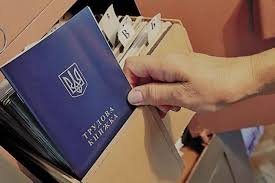 Прийняття нового Трудового кодексу поки відкладається