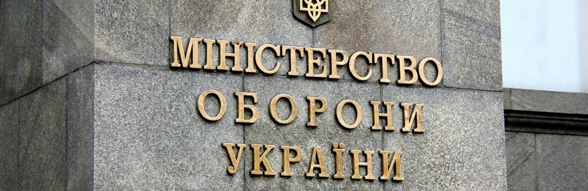 У Мінобороні запрацювала «гаряча» лінія з питань призову на строков... У Мінобороні запрацювала «гаряча» лінія з питань призову на строкову військову службу