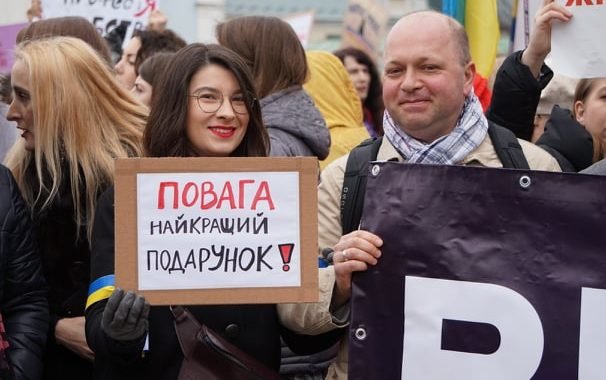 Що для вас 8 березня?