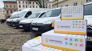 «Укрпошта» працюватиме у звичайному режимі в умовах оголошеного карантину
