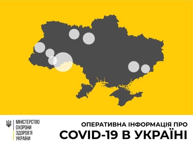 В Україні вже підтверджено 47 випадків на коронавірус