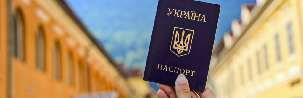 Українцям заборонили залишати країну