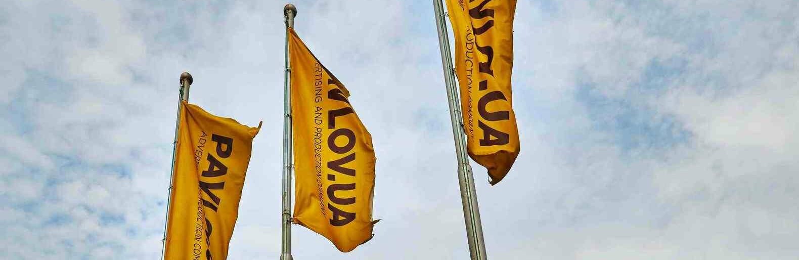 Компанія Pavlov.ua підтримує малий бізнес під час кризи 