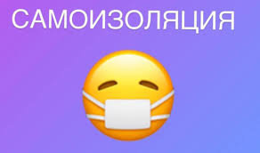 Уряд України дозволив не проходити обсервацію добровольцям самоізол... Уряд України дозволив не проходити обсервацію добровольцям самоізоляції