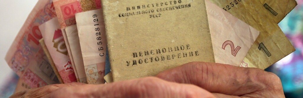 З 1 травня пенсії в Україні зростуть