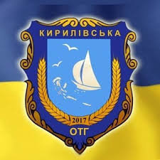 У Кирилівській ОТГ розпочинається масове анкетування населення - "Профіль громади"