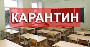 Школи до 1 вересня в Україні не відкриють