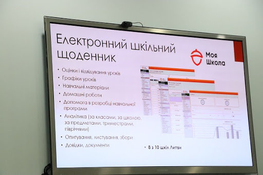 В Україні для школярів запровадять електронні учнівські щоденники