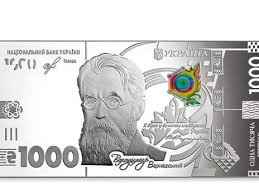   В Україні випустять сувенірну срібну банкноту