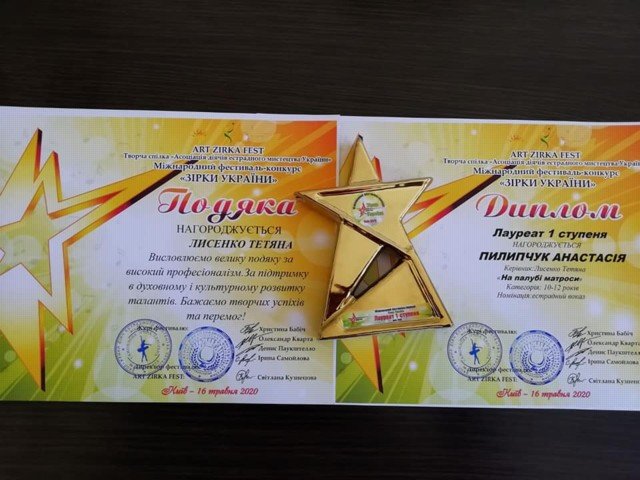 Кирилівські митці з успіхом виступили на Міжнародному фестивалі-конкурсі «Зірки України»