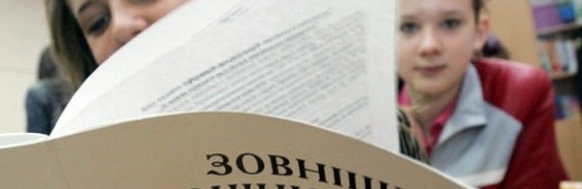 Випускникам шкіл Кирилівської ОТГ слід готуватися до ЗНО на червень