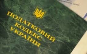 Податок на продаж автомоблів збільшили у три рази