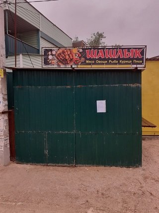  Кирилівська влада збирається позносити незаконно розміщені МАФи