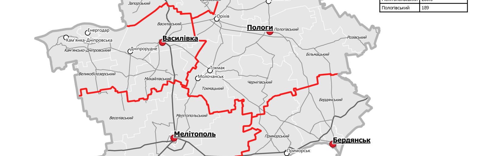 Кирилівка «переїде» у Мелітопольський район