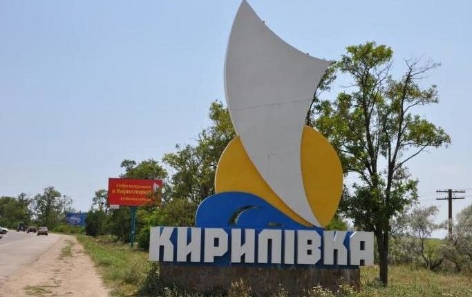 Курорт Кирилівка будуть  оберігати від проникнення коронавірусу з допомогою ККП