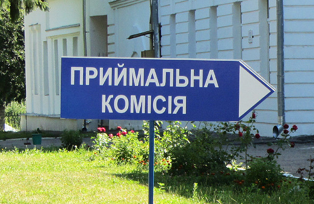 Скільки коштуватиме контрактне навчання у вишах України