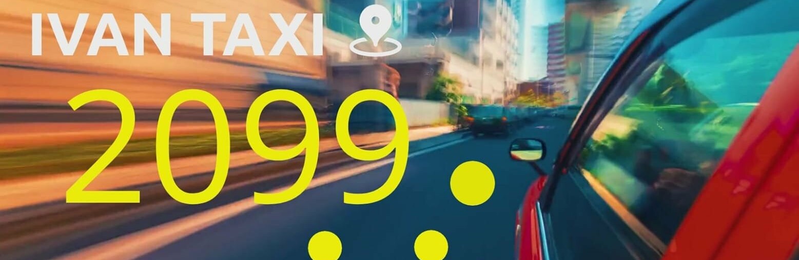 "Иван такси" - быстро, удобно и доступно