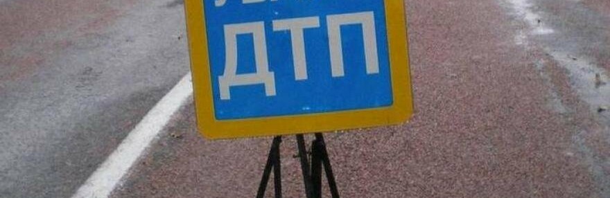 Вчора ввечері на кирилівській трасі трапилось ДТП з двома легковиками: є постраждалі